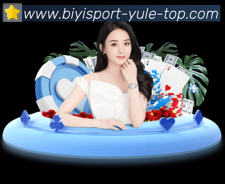 必一运动官网平台生态图